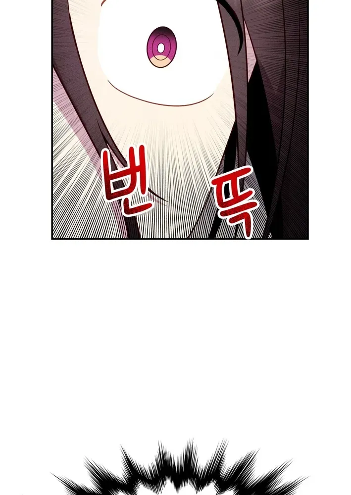 This Work is Fiction Chapter 9 page 28 - 
