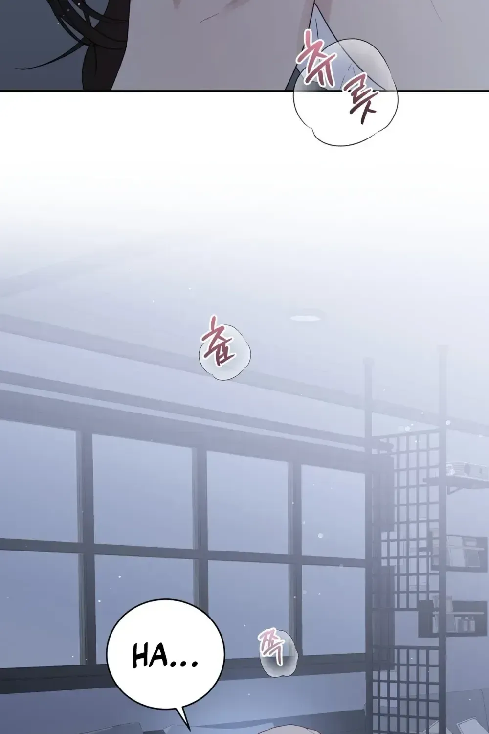 This Wretched Junior Chapter 1 page 14 - 