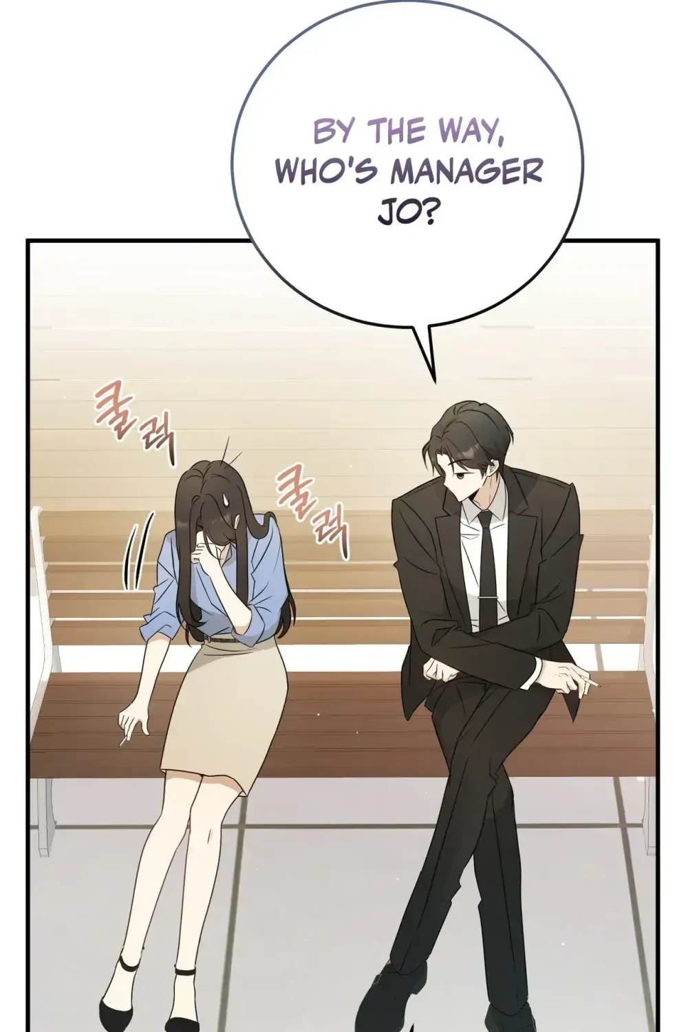 This Wretched Junior Chapter 1 page 145 - 