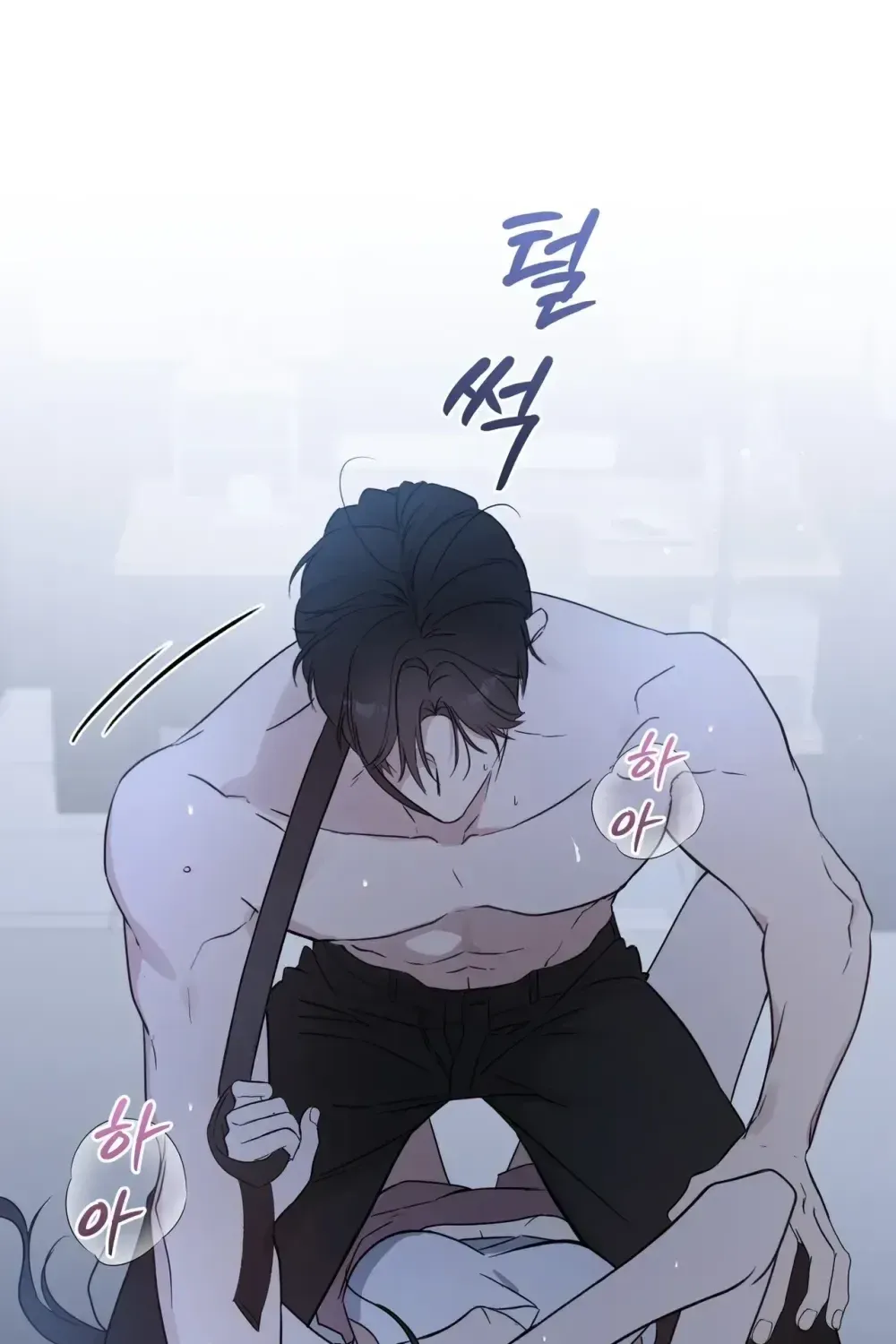 This Wretched Junior Chapter 1 page 23 - 