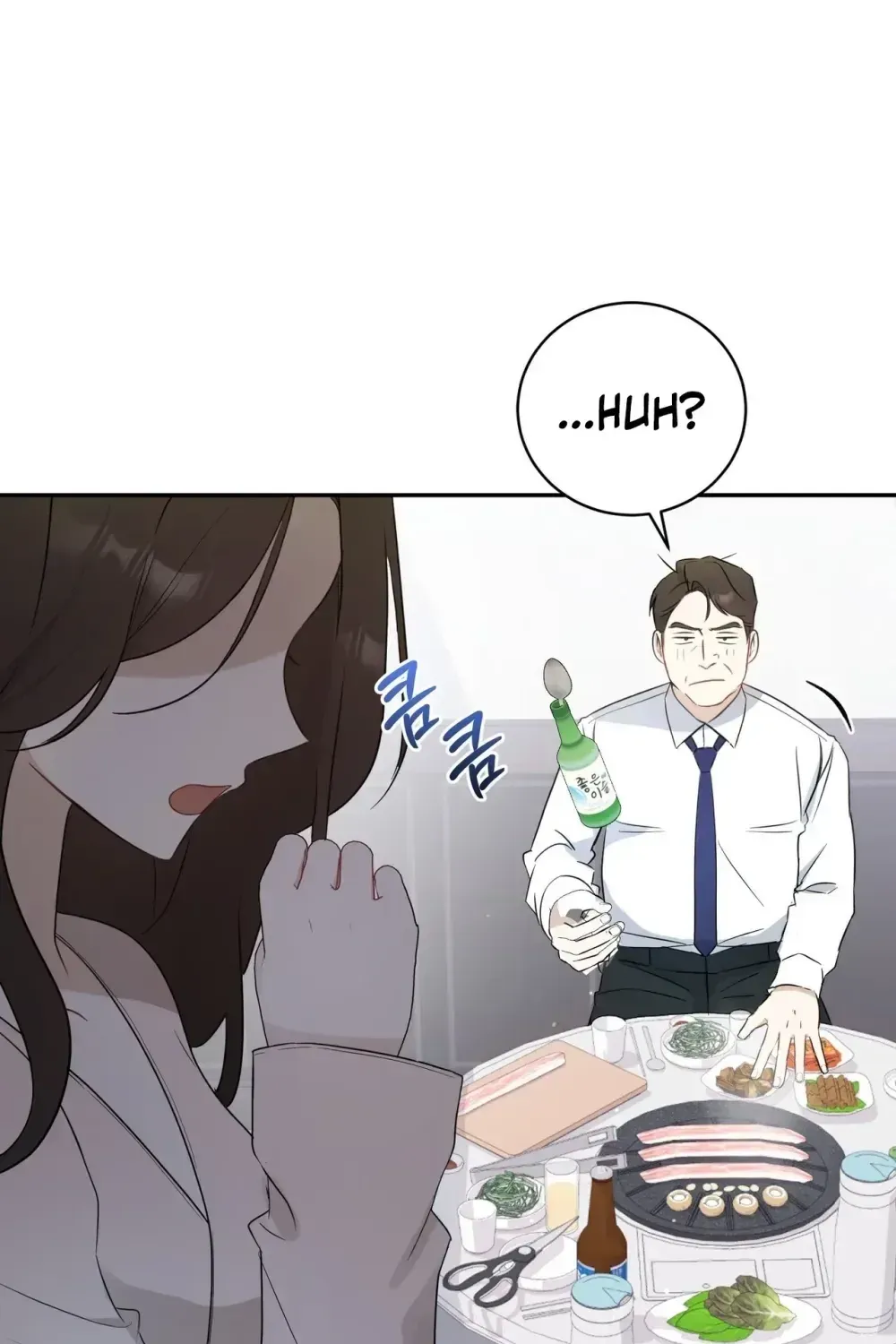 This Wretched Junior Chapter 1 page 70 - 