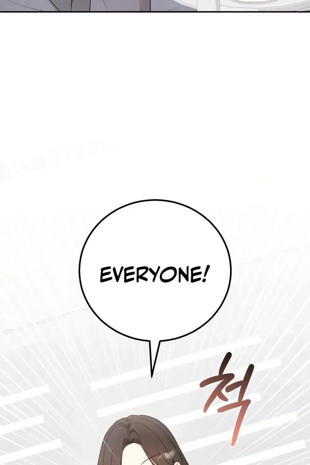 This Wretched Junior Chapter 1 page 71 - 