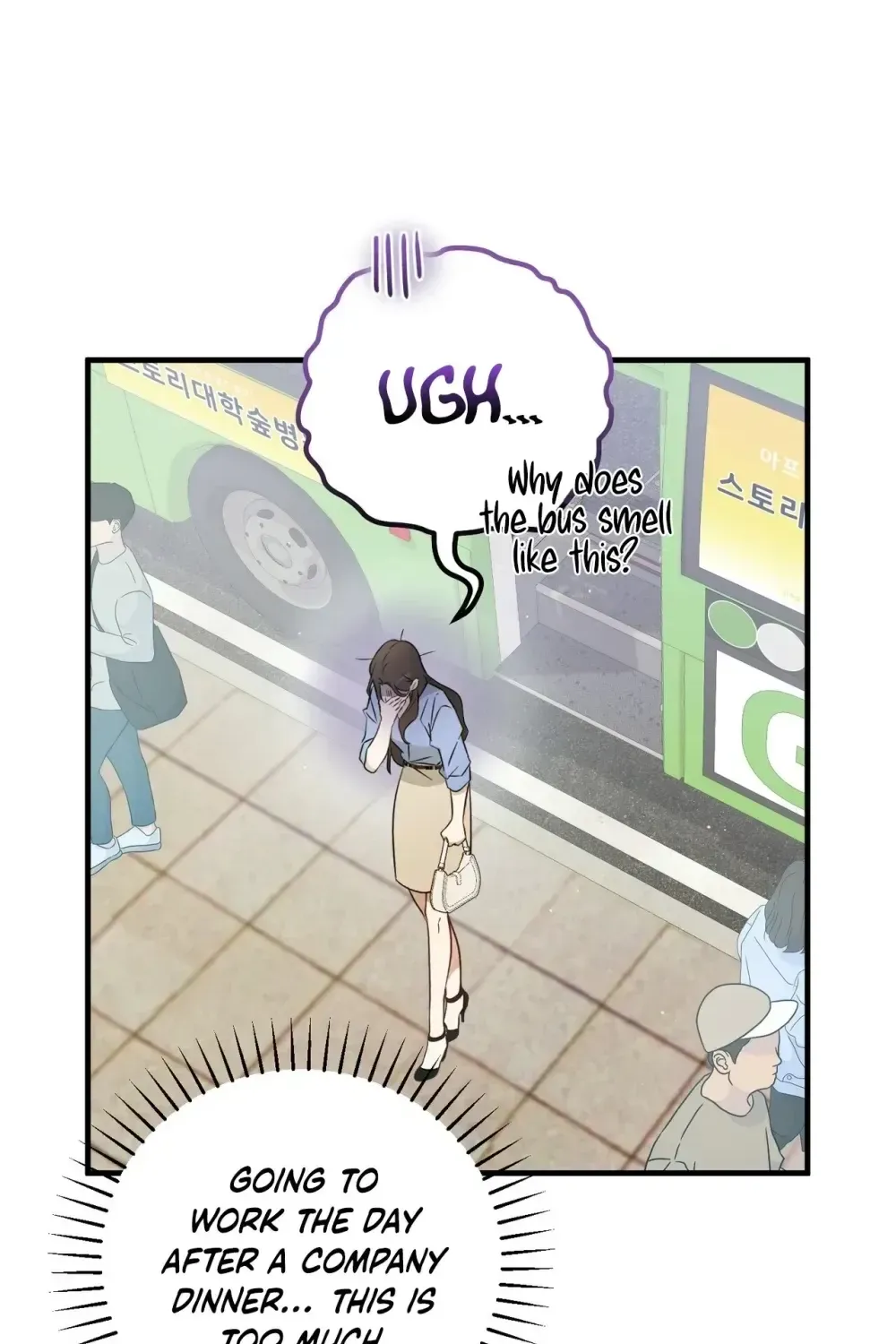 This Wretched Junior Chapter 1 page 82 - 