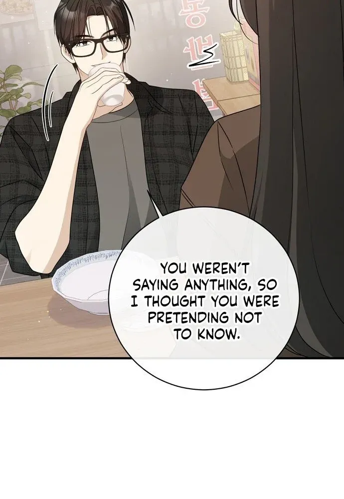 This Wretched Junior Chapter 10 page 22 - 