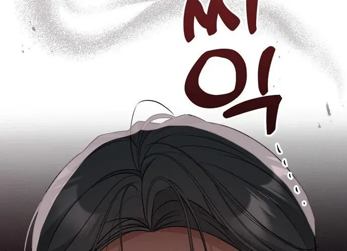 This Wretched Junior Chapter 10 page 4 - 