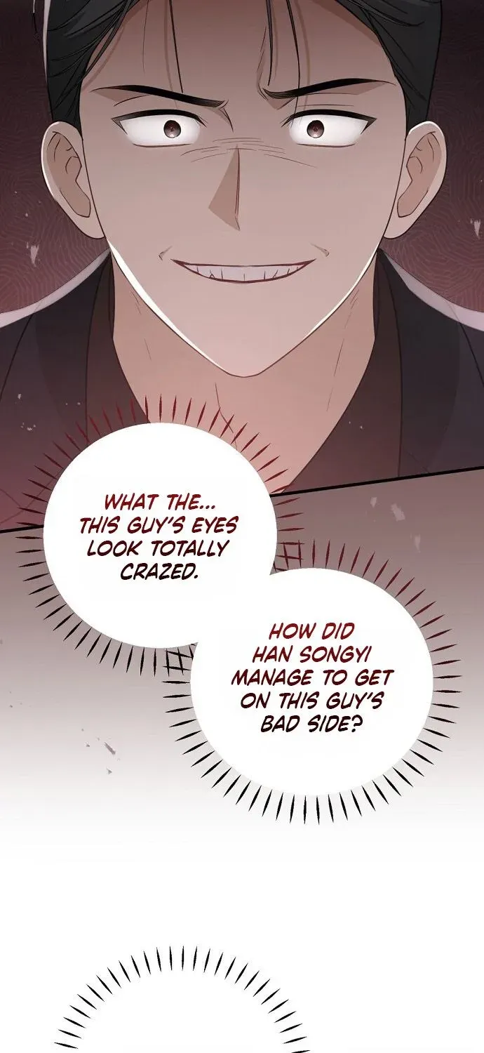 This Wretched Junior Chapter 10 page 5 - 