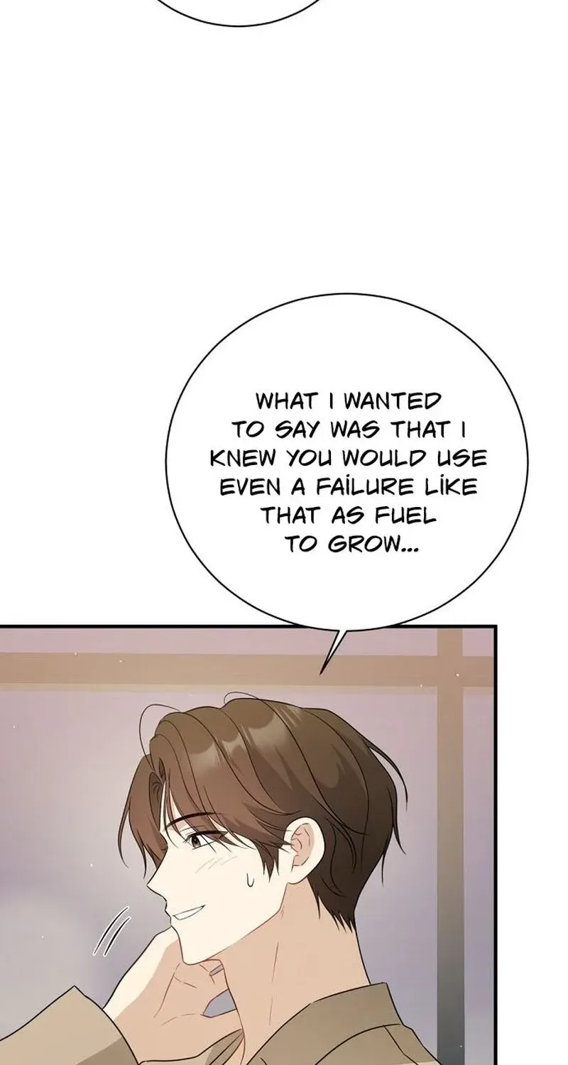 This Wretched Junior Chapter 11 page 26 - 