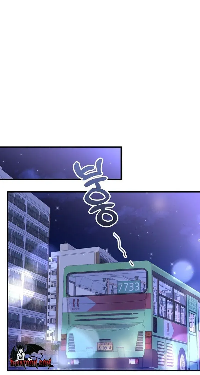 This Wretched Junior Chapter 11 page 48 - 