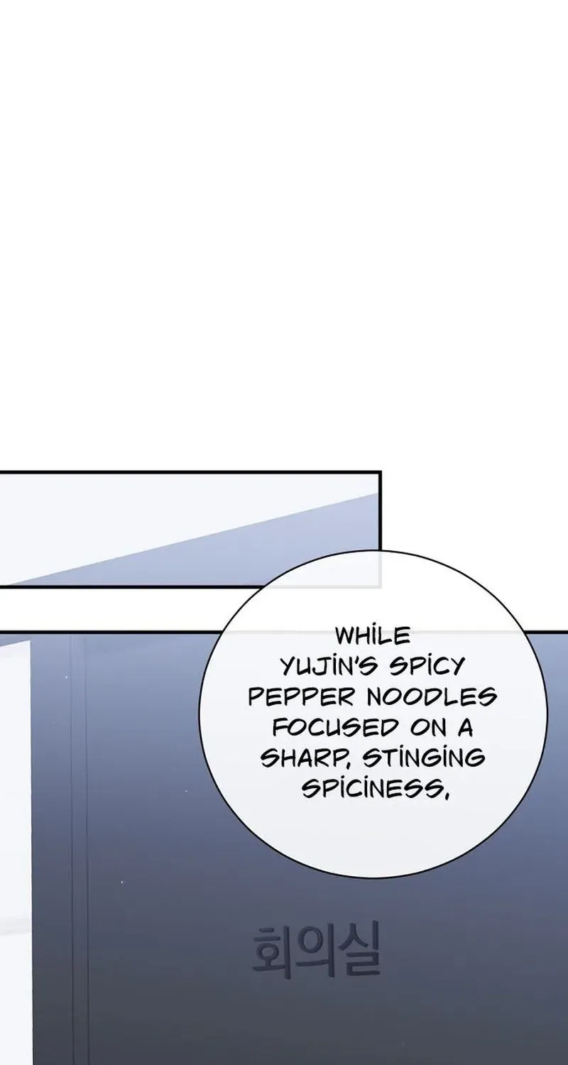 This Wretched Junior Chapter 11 page 86 - 