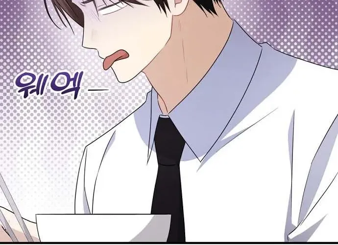 This Wretched Junior Chapter 12 page 4 - 