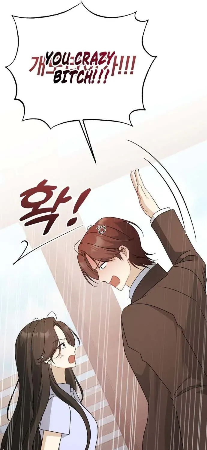 This Wretched Junior Chapter 12 page 43 - 