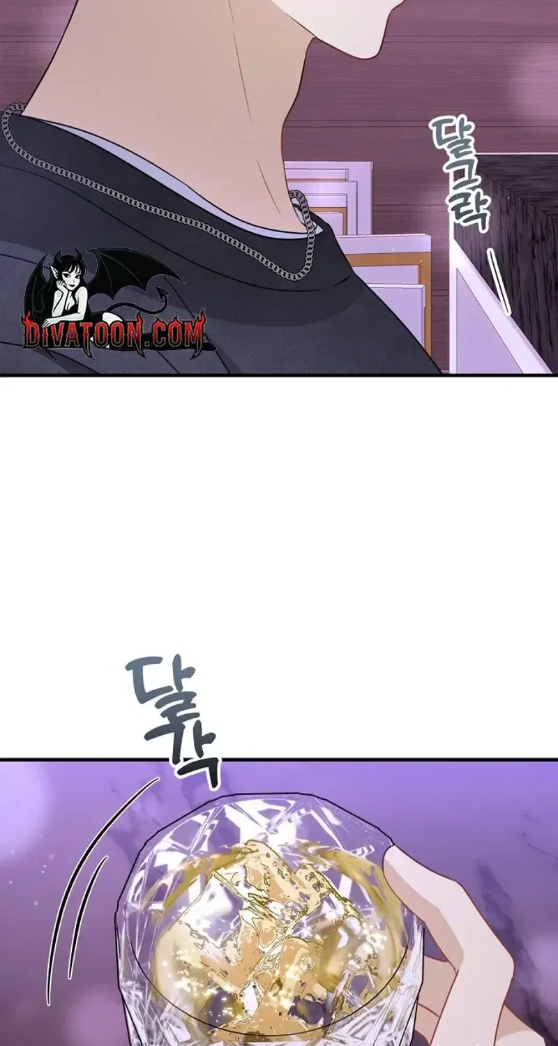 This Wretched Junior Chapter 13 page 110 - 