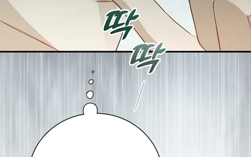 This Wretched Junior Chapter 13 page 55 - 