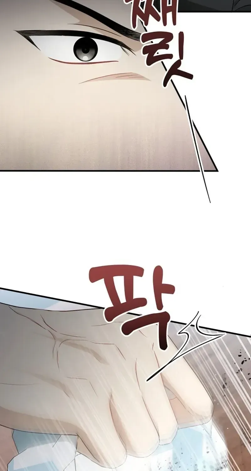 This Wretched Junior Chapter 13 page 58 - 