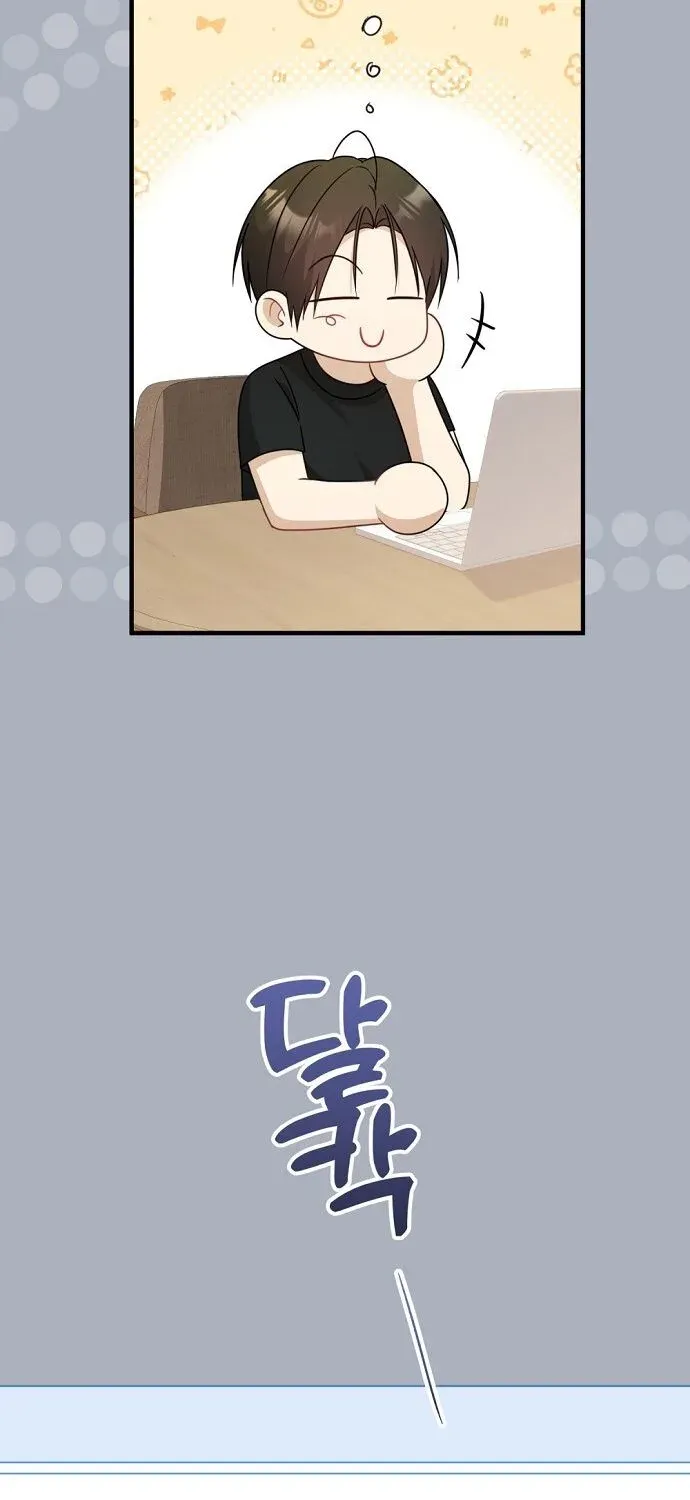This Wretched Junior Chapter 14 page 60 - 