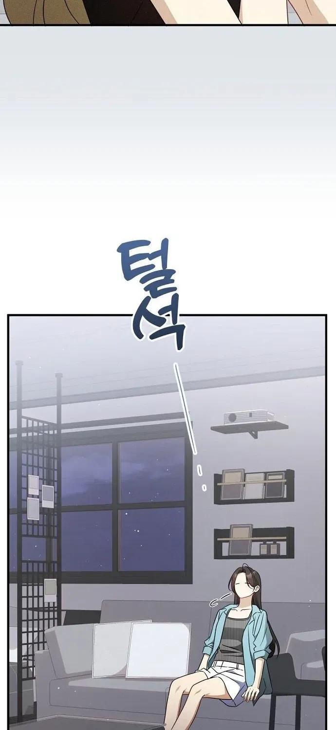 This Wretched Junior Chapter 15 page 83 - 