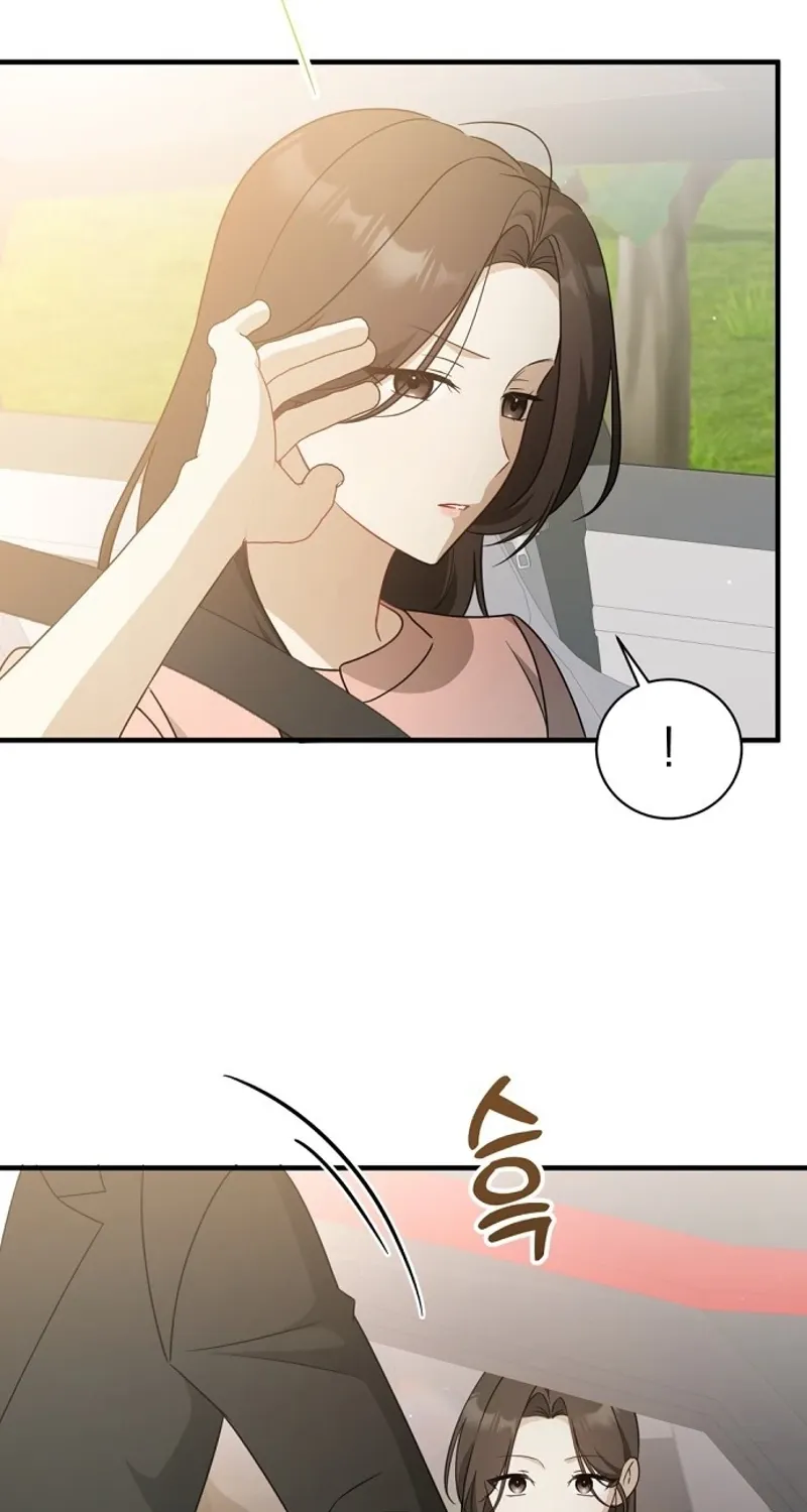 This Wretched Junior Chapter 16 page 59 - 