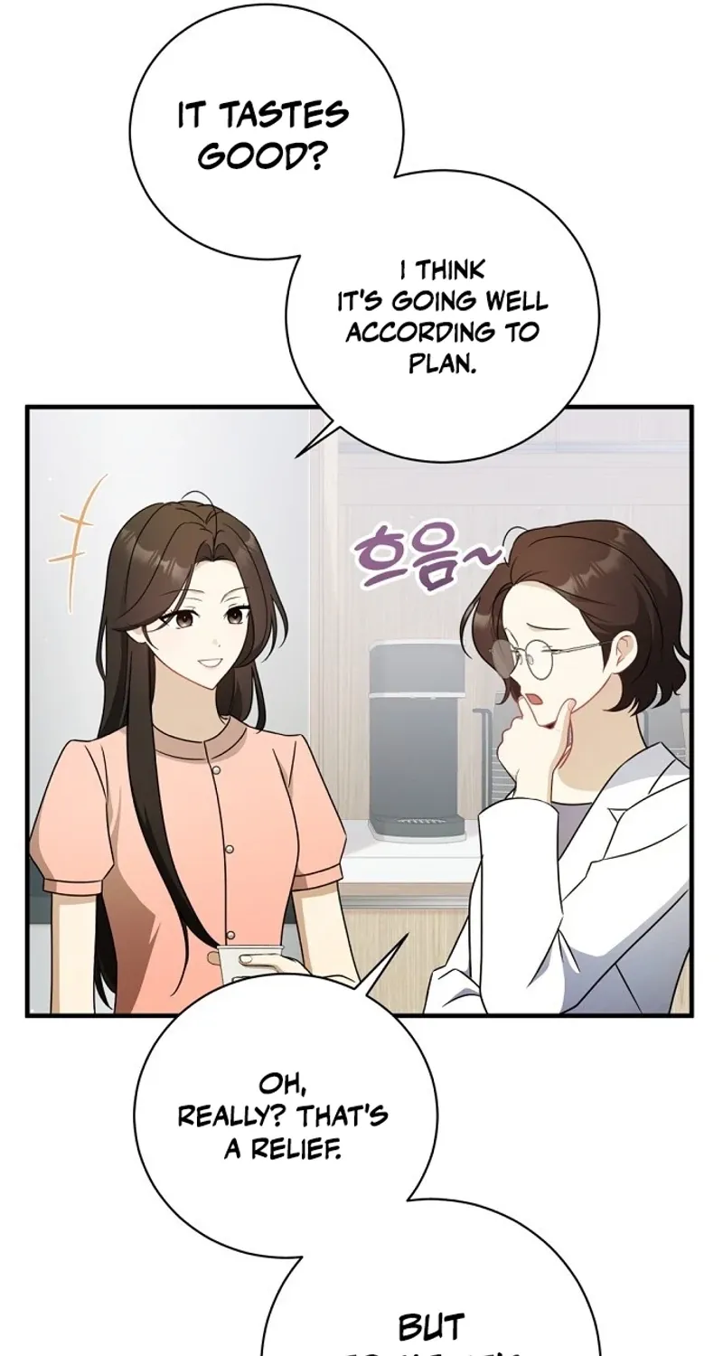 This Wretched Junior Chapter 16 page 71 - 