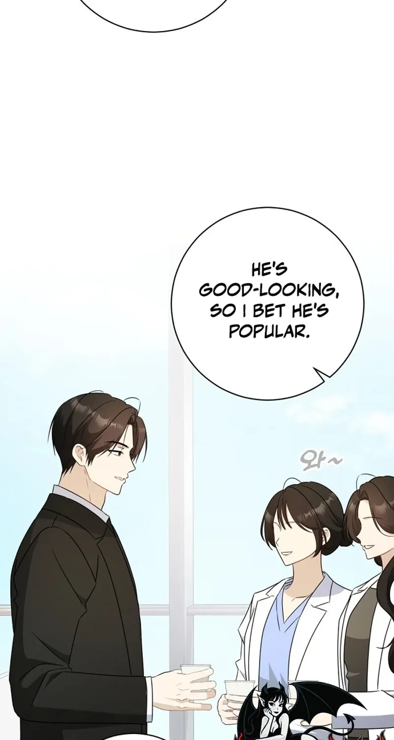 This Wretched Junior Chapter 16 page 77 - 