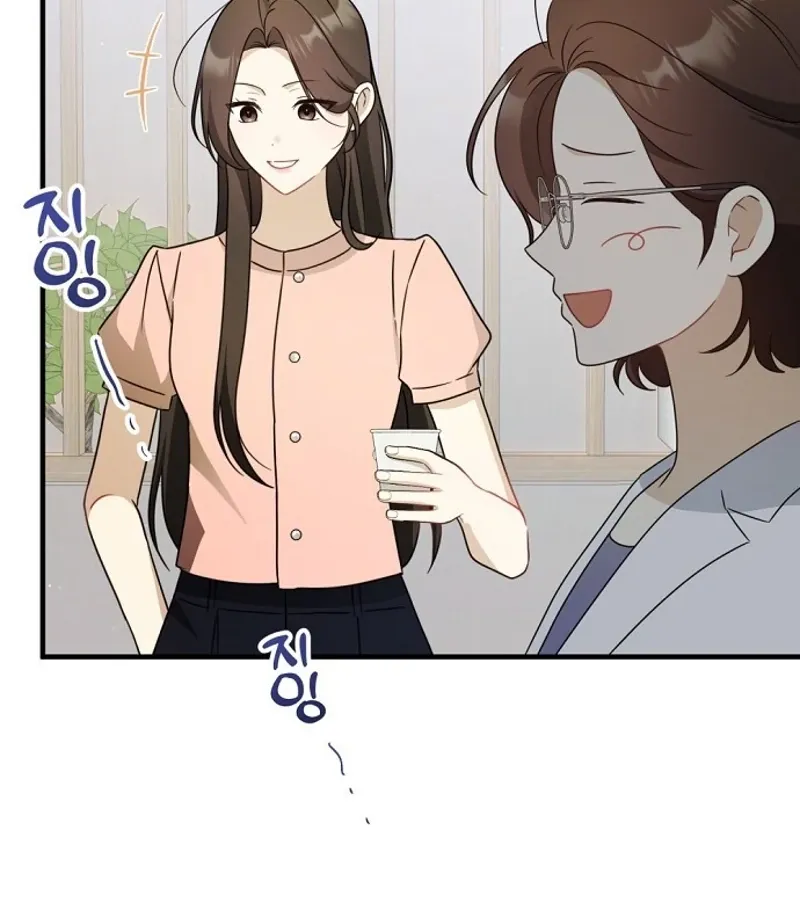 This Wretched Junior Chapter 16 page 80 - 
