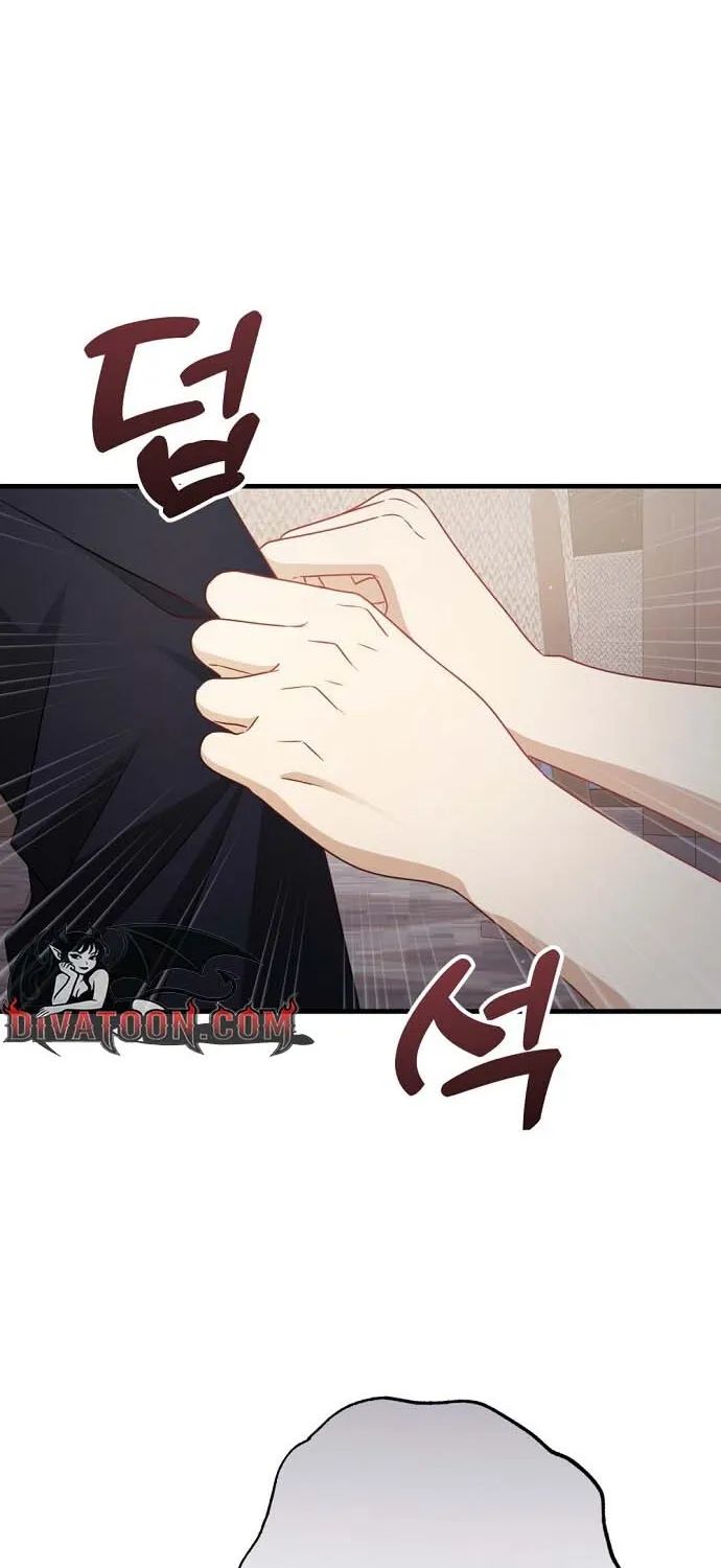 This Wretched Junior Chapter 17 page 52 - 