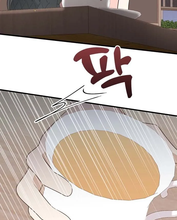 This Wretched Junior Chapter 17 page 55 - 