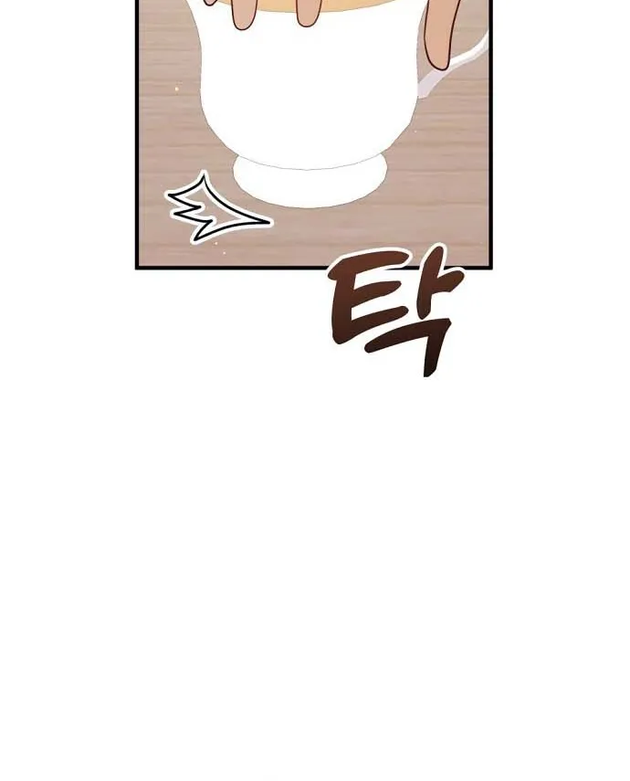This Wretched Junior Chapter 17 page 60 - 