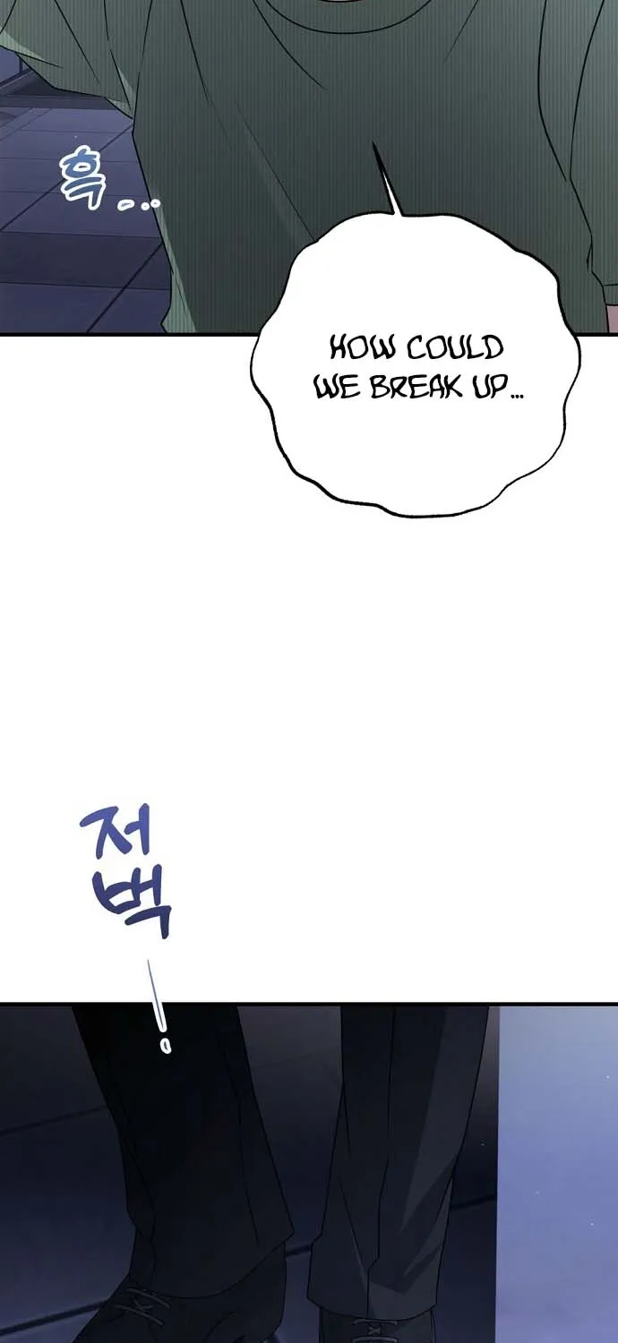 This Wretched Junior Chapter 17 page 73 - 