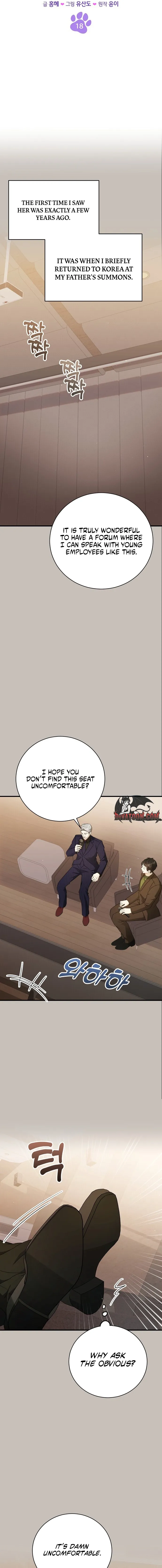 This Wretched Junior Chapter 18 page 7 - 