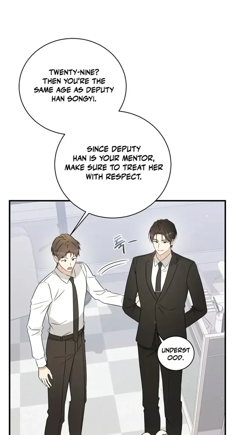 This Wretched Junior Chapter 2 page 25 - 