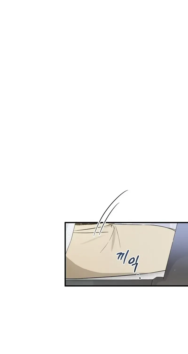 This Wretched Junior Chapter 2 page 6 - 