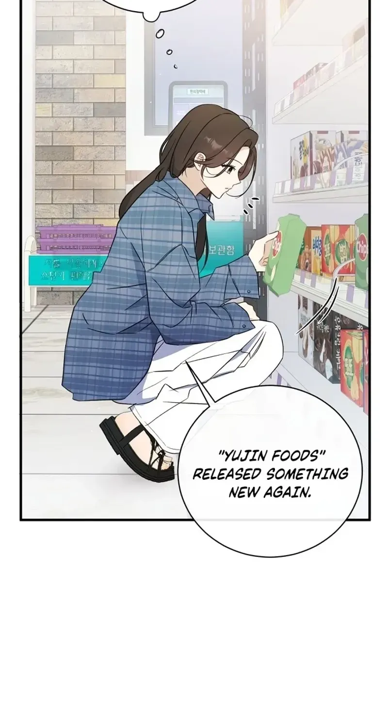 This Wretched Junior Chapter 2 page 95 - 