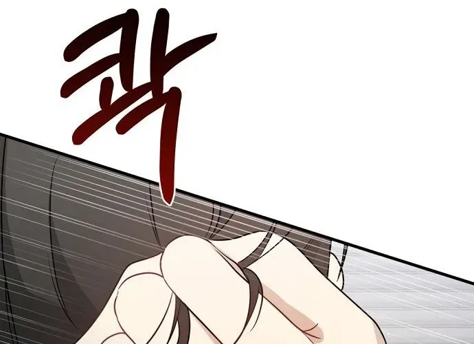 This Wretched Junior Chapter 3 page 81 - 