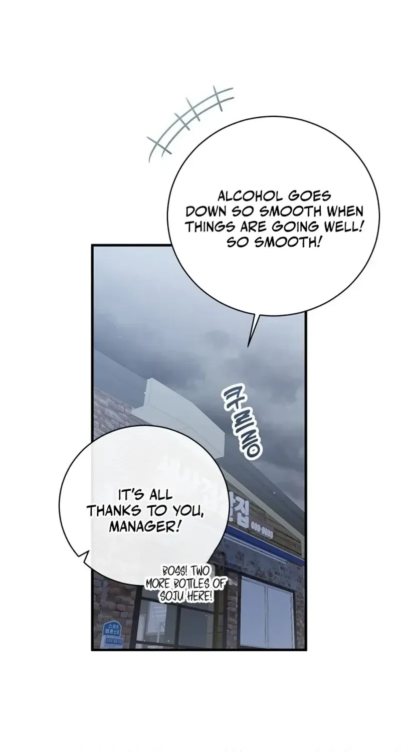 This Wretched Junior Chapter 4 page 2 - 