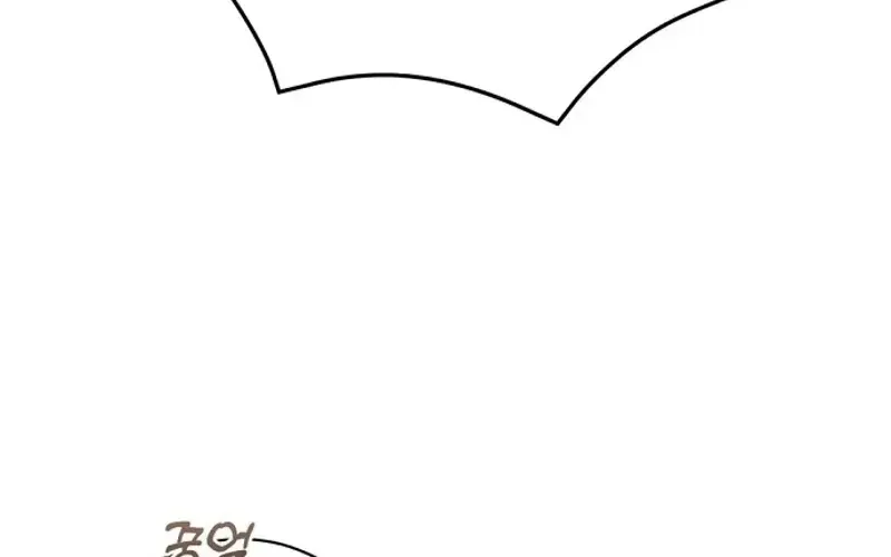 This Wretched Junior Chapter 4 page 12 - 
