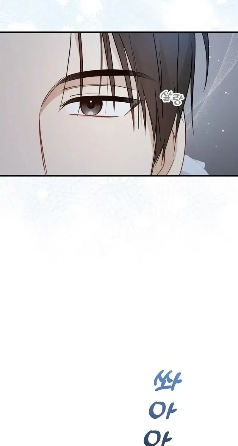 This Wretched Junior Chapter 5 page 28 - 
