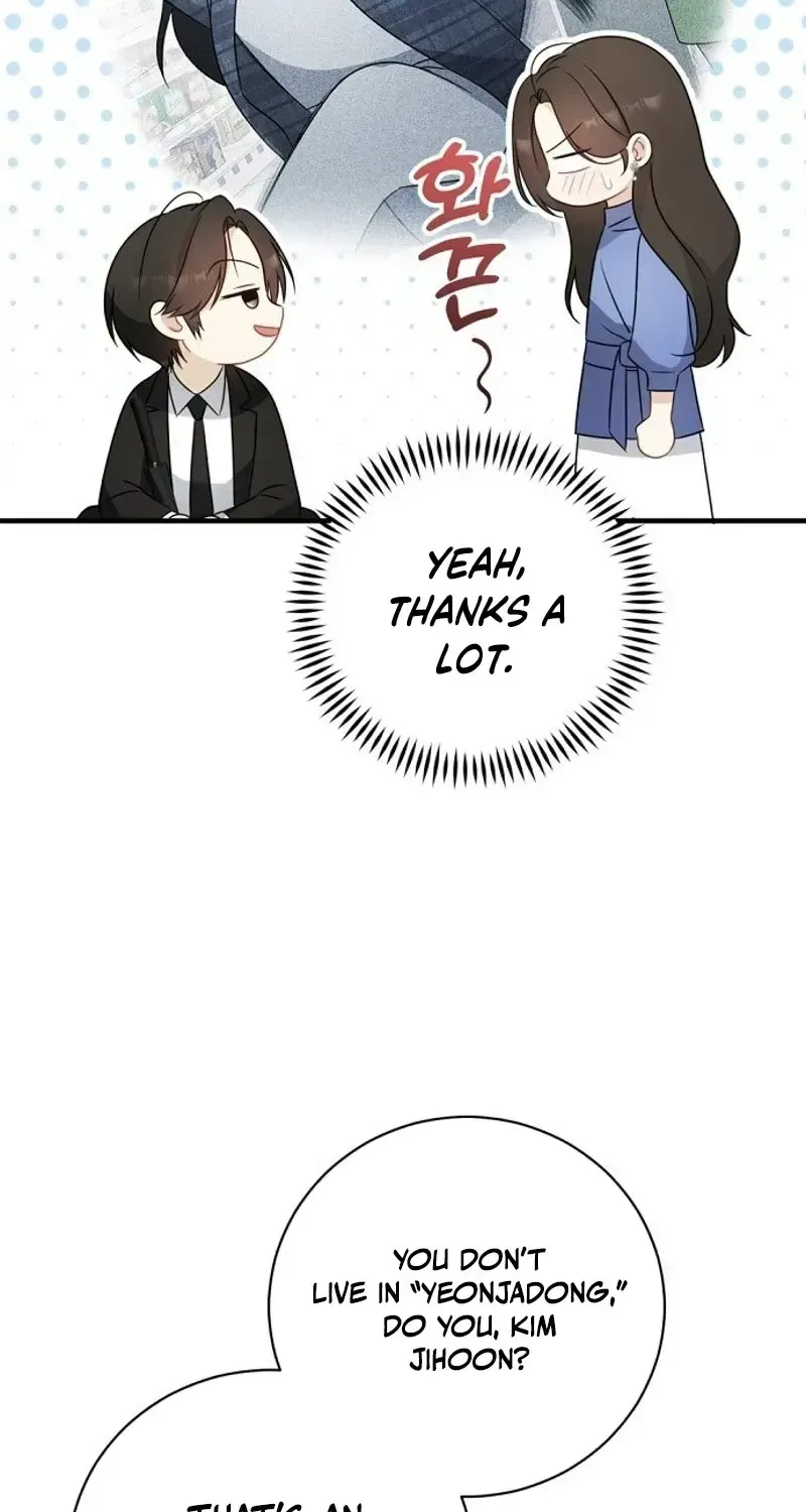 This Wretched Junior Chapter 5 page 7 - 