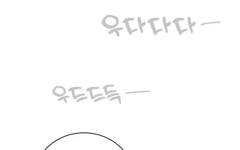 This Wretched Junior Chapter 5 page 80 - 