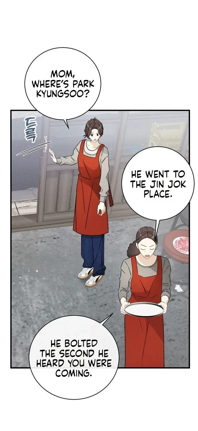 This Wretched Junior Chapter 6 page 11 - 