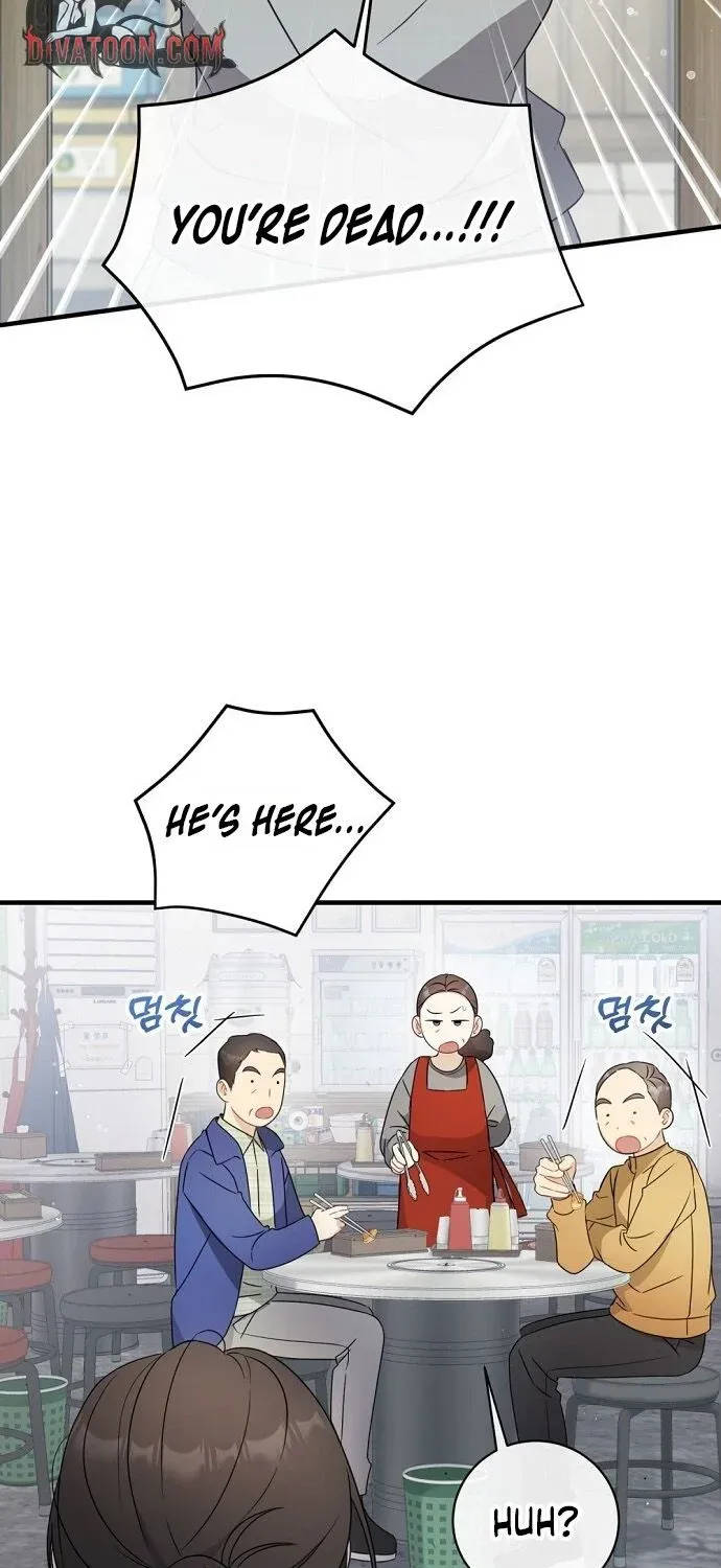 This Wretched Junior Chapter 6 page 3 - 