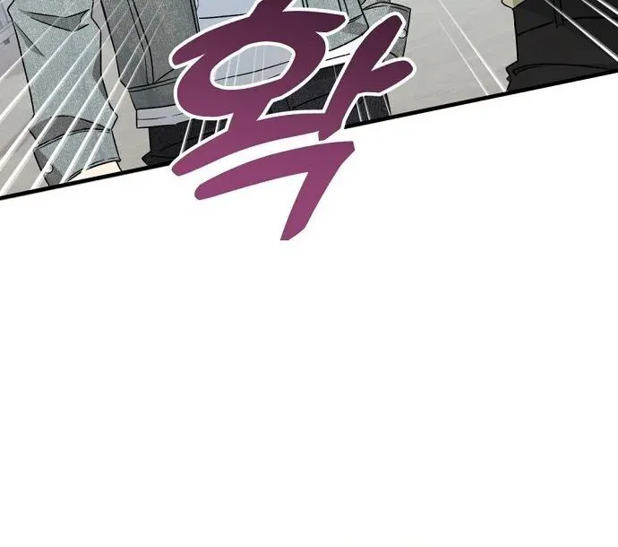 This Wretched Junior Chapter 6 page 56 - 