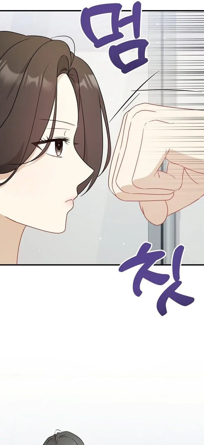 This Wretched Junior Chapter 6 page 57 - 