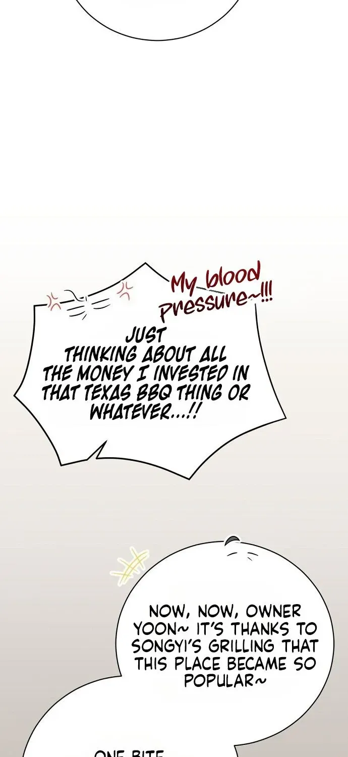 This Wretched Junior Chapter 6 page 7 - 