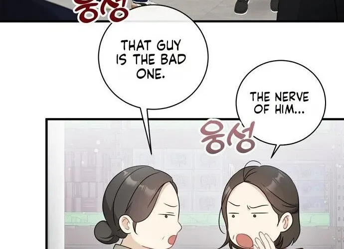This Wretched Junior Chapter 6 page 64 - 