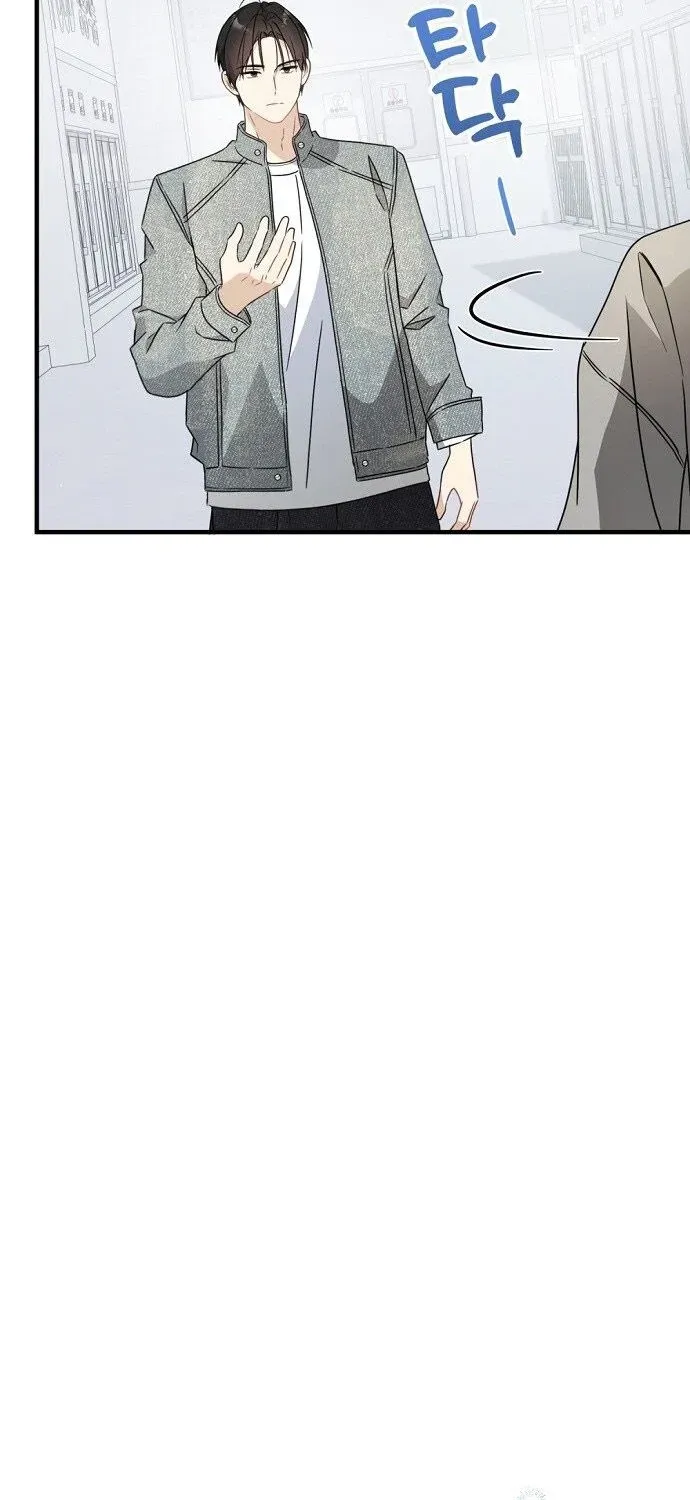 This Wretched Junior Chapter 6 page 74 - 