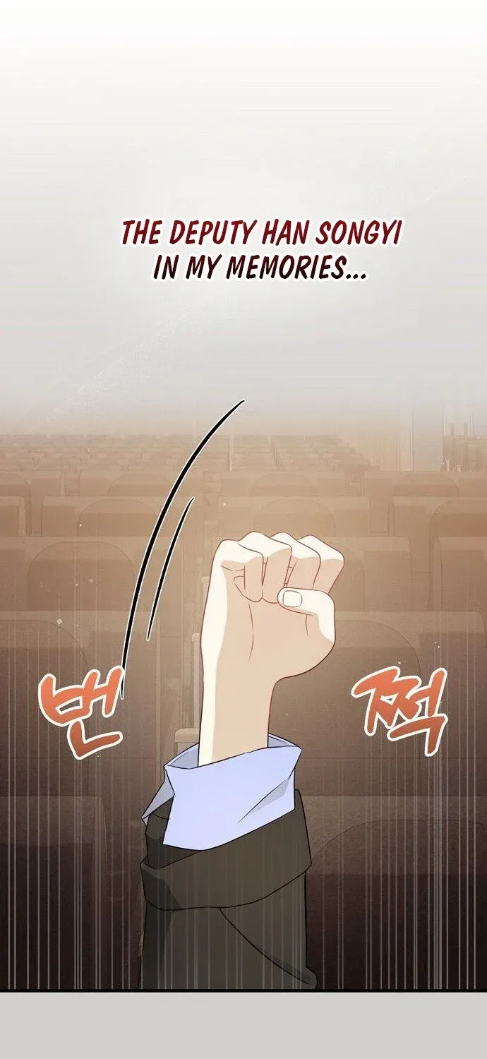 This Wretched Junior Chapter 6 page 79 - 