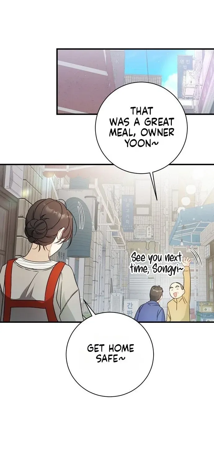 This Wretched Junior Chapter 6 page 10 - 