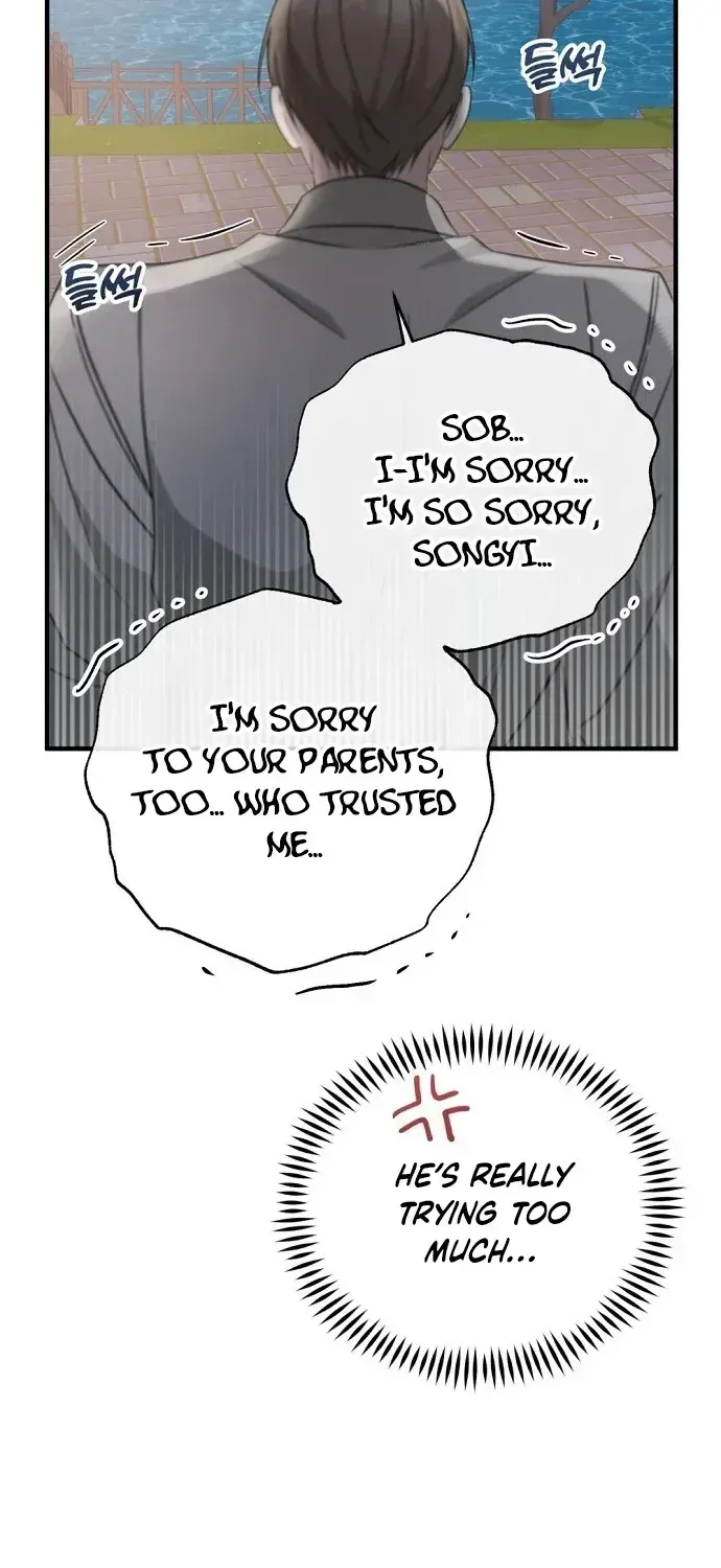 This Wretched Junior Chapter 7 page 16 - 