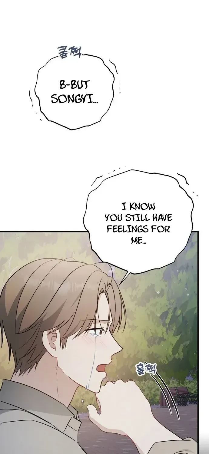 This Wretched Junior Chapter 7 page 17 - 