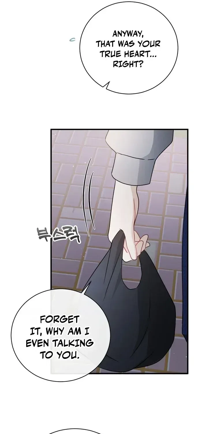 This Wretched Junior Chapter 7 page 23 - 